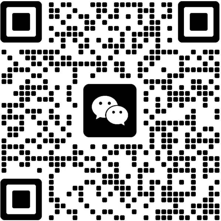 微信二维码